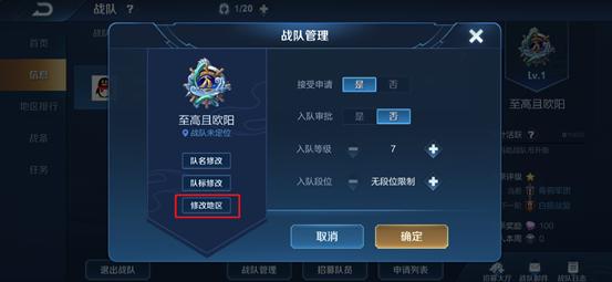 王者光荣新赛季更新公告最新,王者光荣新赛季更新官方消息