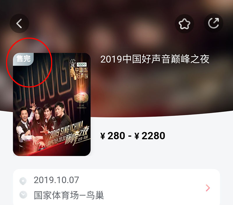 中国好声音邢晗铭决赛歌曲,中国好声音邢晗铭初赛