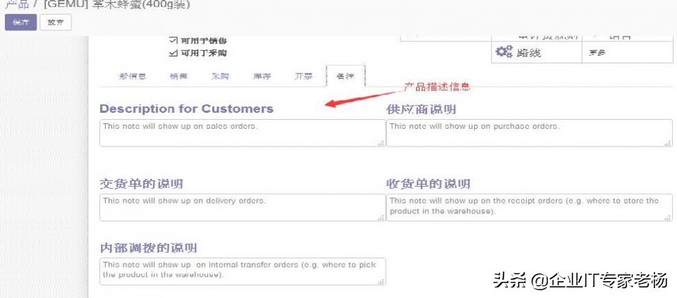 erpodoo开源,odoo开源erp入门与实践
