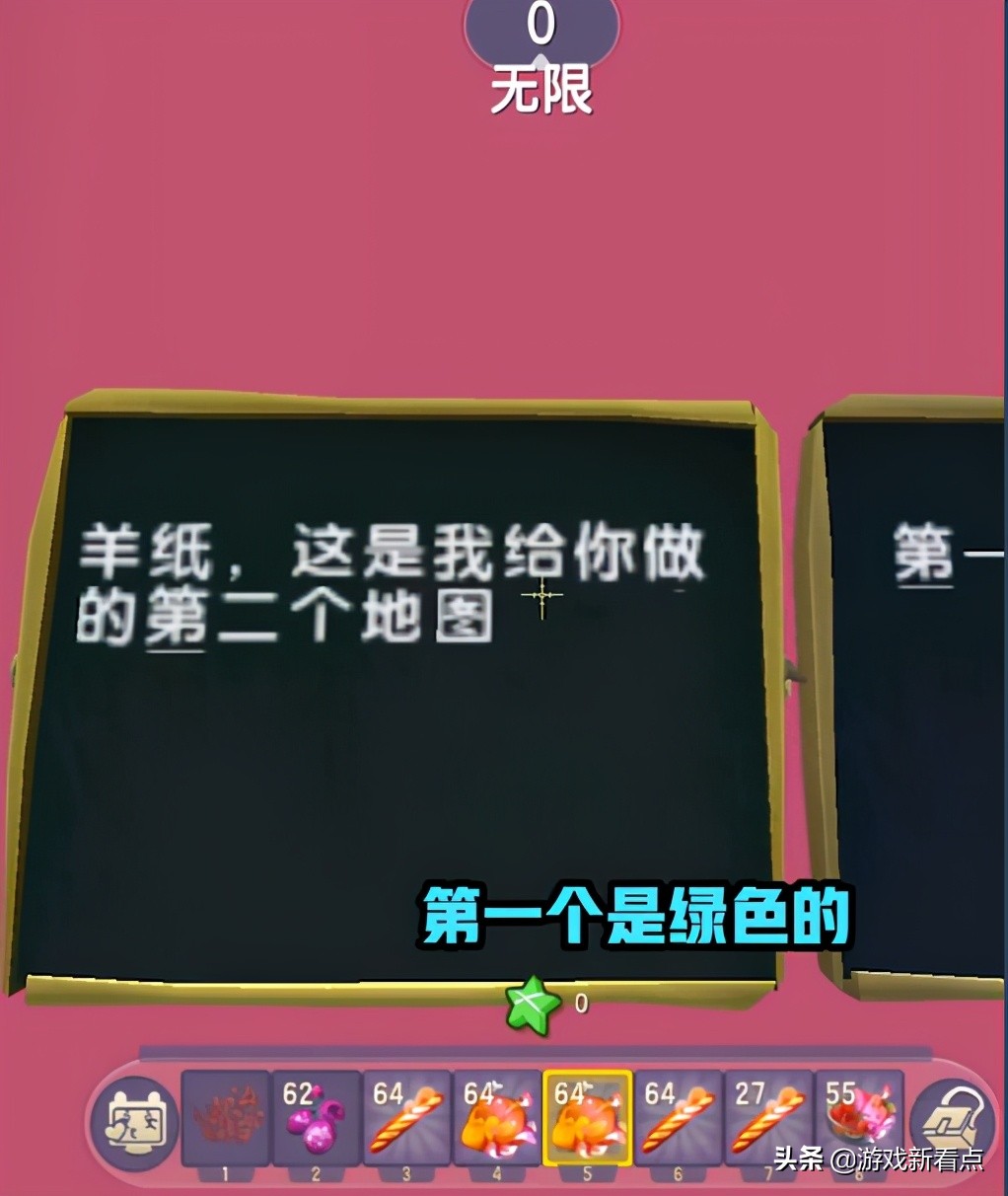 迷你世界：一张地图让技术主播绝望，羊纸又被套路，三秒直接退游