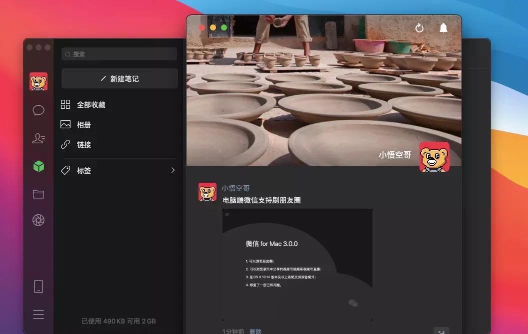 为什么我的微信没有深色模式功能,微信深色模式在什么位置设置