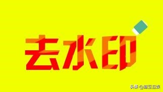 很多人都在问视频搬运工用什么软件，怎么操作「原创」