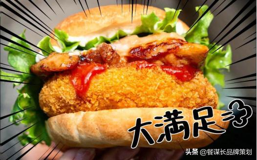 3个汉堡十元钱，店面比肯德基还贵，怎么做到的？