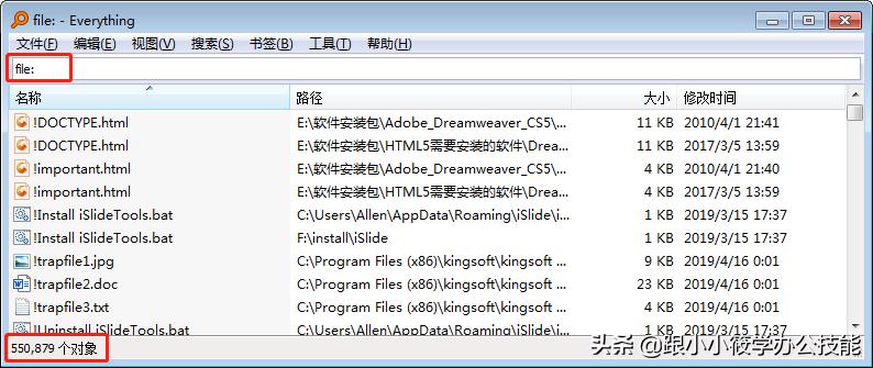 能一键搜索东西的软件,搜索软件搜索资料快速简洁实用