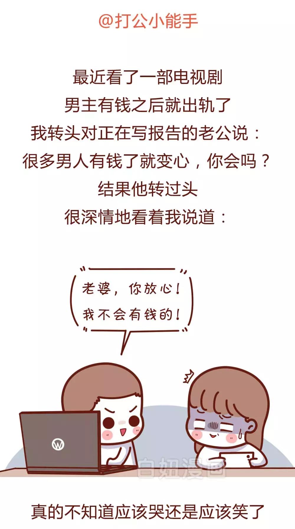 宁可相信有鬼也不要相信老板的嘴,宁可相信有鬼也不相信你的嘴