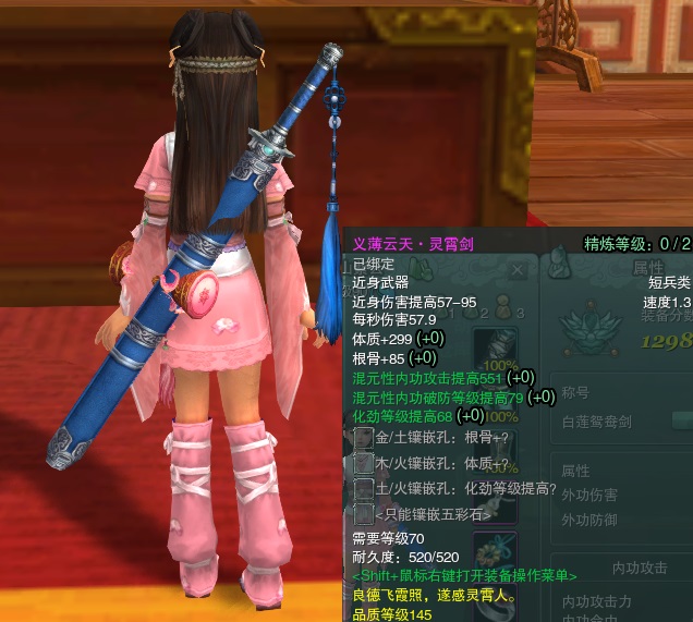 剑网三什么武器最好看,剑网3那些年我们玩过的游戏