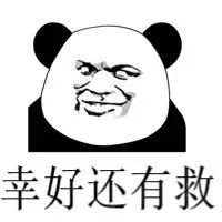 征信有污点了怎么处理掉,4年前征信污点能申请公积金房贷