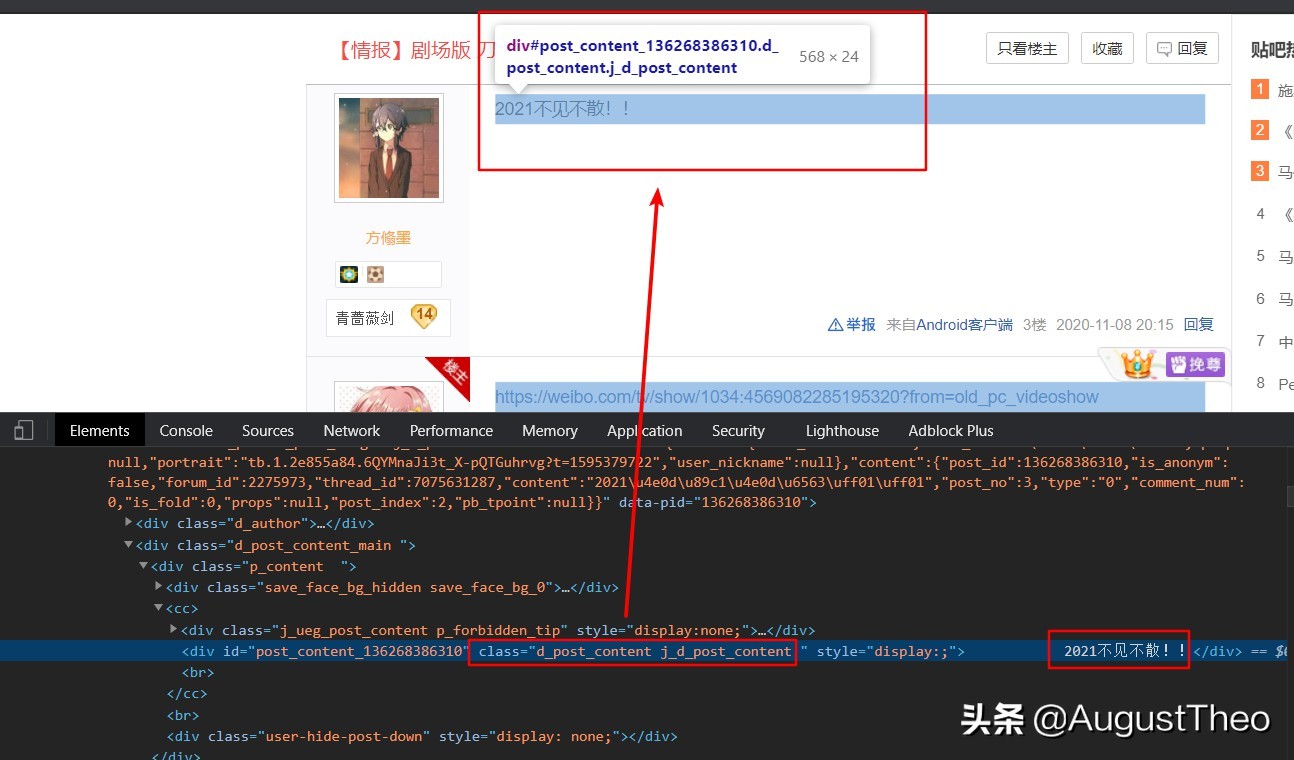 pythonscrapy怎么写爬虫,python爬虫scrapy安装教程