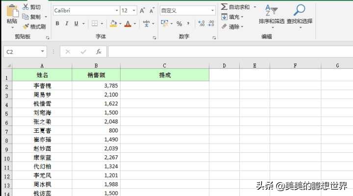 excel鎬庝箞闅忔満鎵撲贡椤哄簭,excel鎸夋垚缁╅『搴忔帓鍚嶆