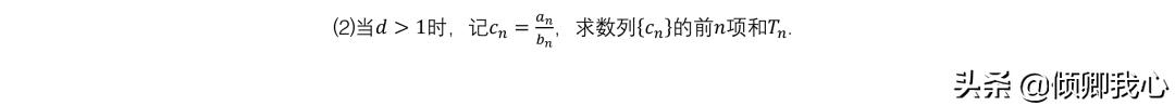 高中数列错位相减教学视频,错位相减法万能公式适用类型题