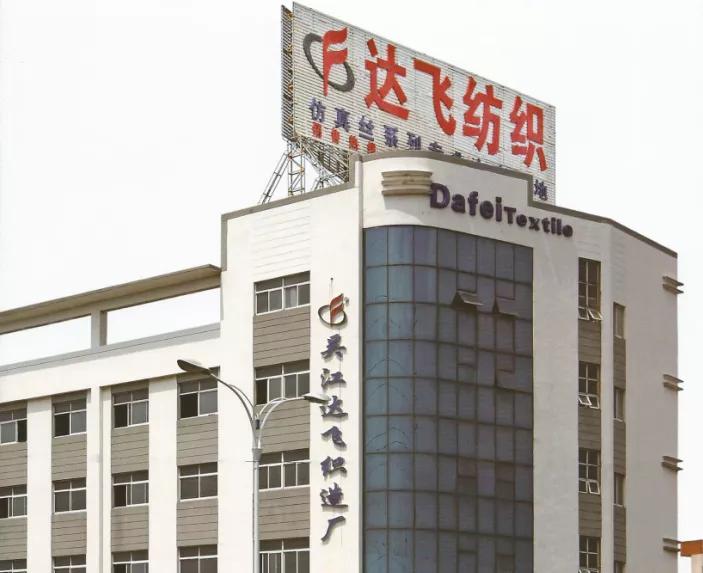 盛泽云展会预告,盛泽云展会视频