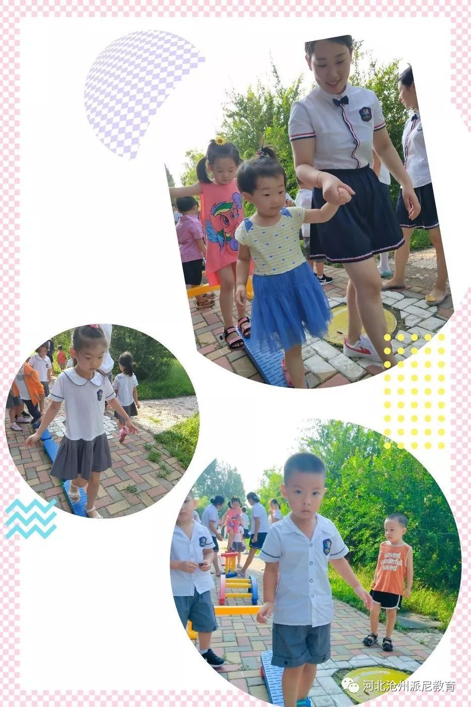 清晨与你相伴,清晨与时光