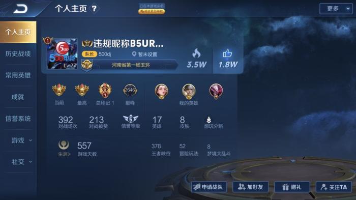 关羽id名字大全,关羽最酷id