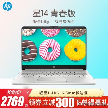 惠普笔记本怎么看配置,惠普与华硕哪个好呢