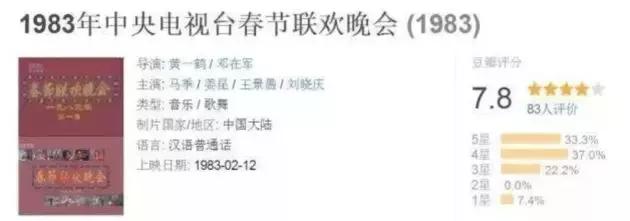 假唱翻车现场拒绝假唱,翻车现场唱歌拒绝假唱