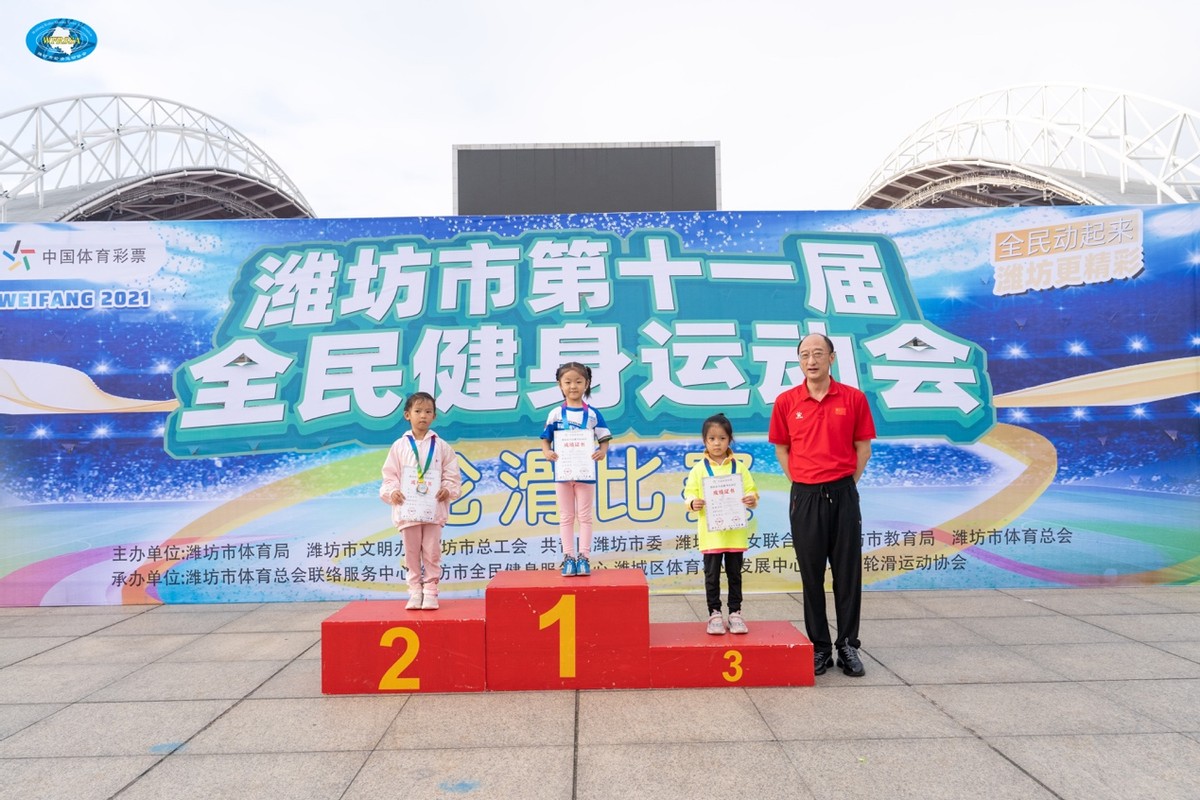 “中国体育彩票”潍坊市第十一届全民健身运动会—轮滑比赛圆满结束