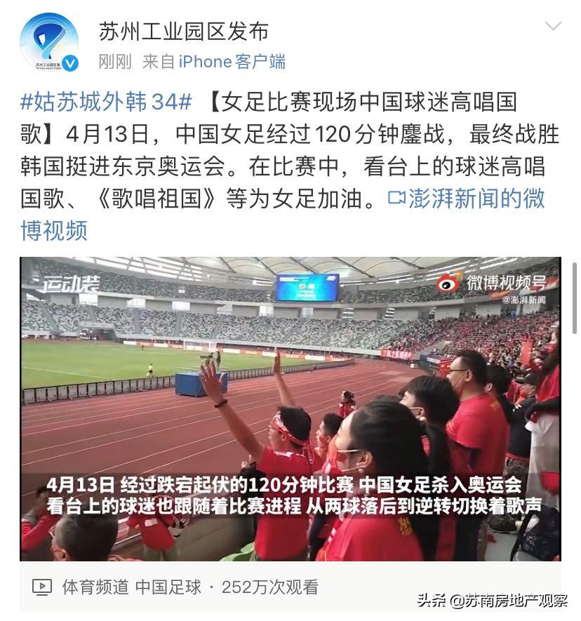 苏州奥体周围有什么好玩的,福地苏州