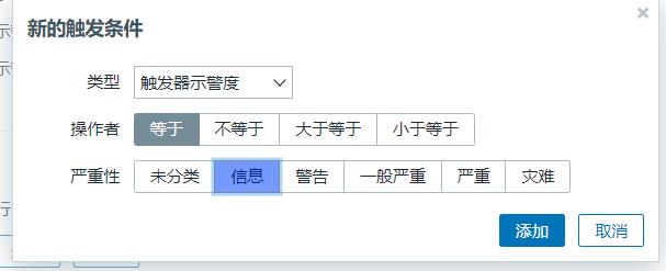 zabbix企业级分布式监控,企微互客互动ai雷达重磅上线