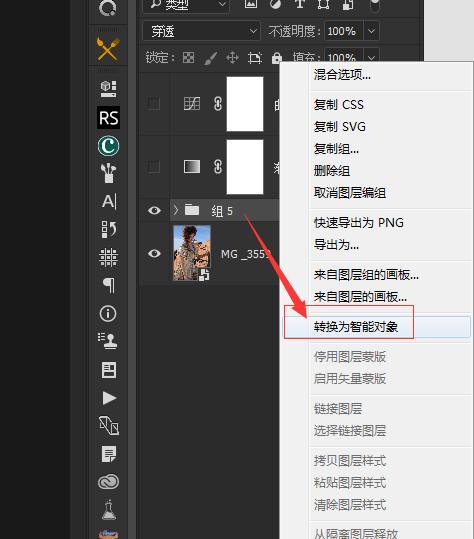 ps设计文件总是变得特别大很卡,ps左下角文档太大导致ps很卡