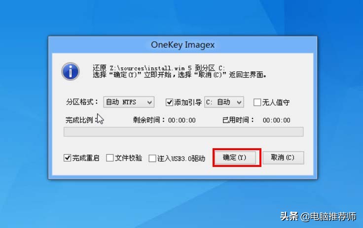 u盘安装win10原版系统教程,u盘装原版win10系统教程图解