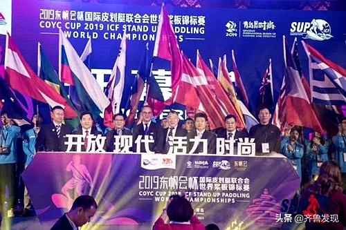 2024年全国帆板锦标赛,桨板世界比赛