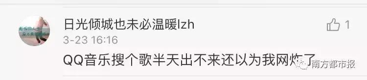 全网吓出一身冷汗！王者光荣/英雄联盟/全民K歌/QQ空间突然崩了