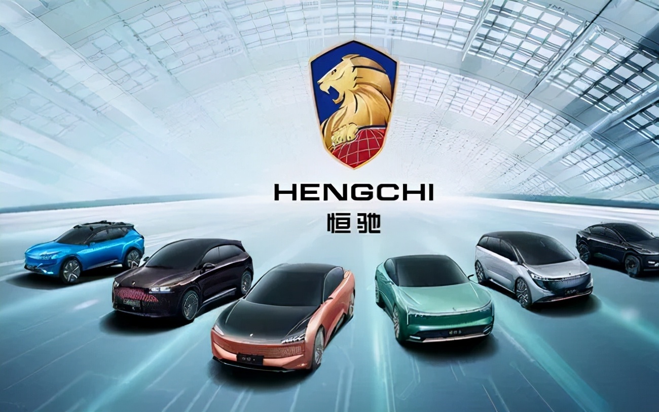 恒大往事,恒大城南往事