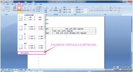 新手如何做标书教程图文,快速入门标书制作新手必看