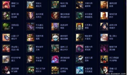 英雄联盟老版本回忆,真实的英雄联盟历史版本