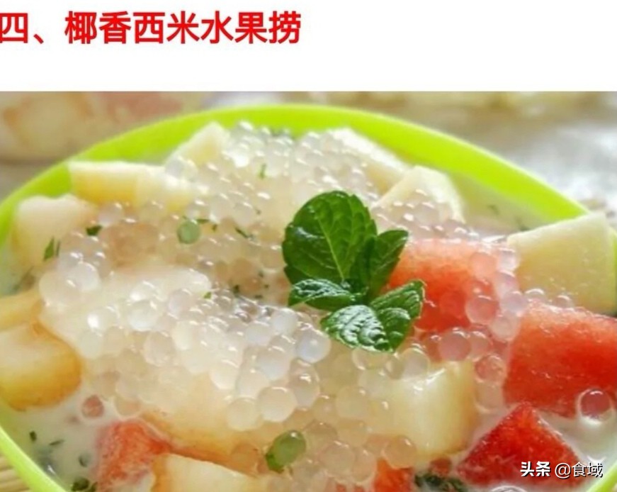 餐饮水果捞加盟店最火爆的项目,水果捞的门店怎么做才火爆