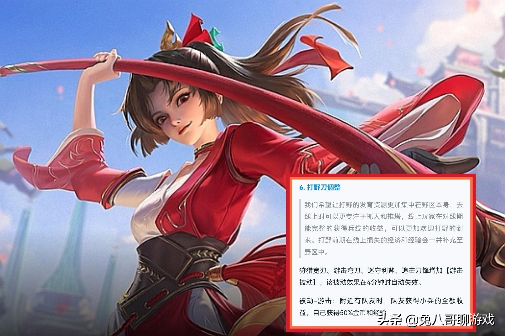 王者光荣新赛季打野思路s24,王者光荣s24赛季打野t度排行