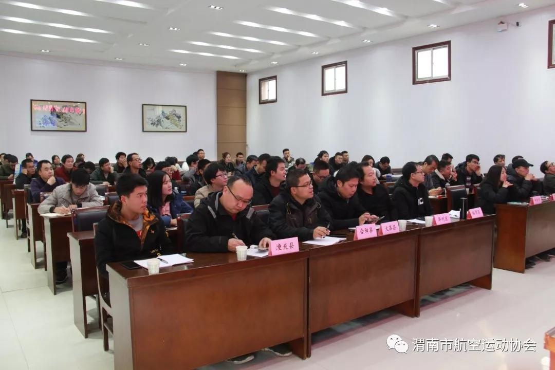 渭南航空模型科技辅导员、裁判员都到位了，等你来玩新竞技