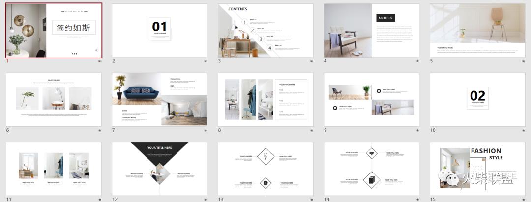 设计师ppt模板案例,设计师ppt大全免费