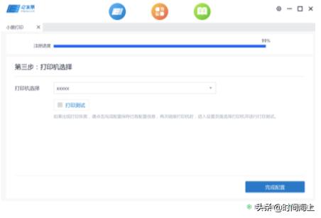 随手票可以扫码开发票吗,扫描二维码开发票票已开找不到