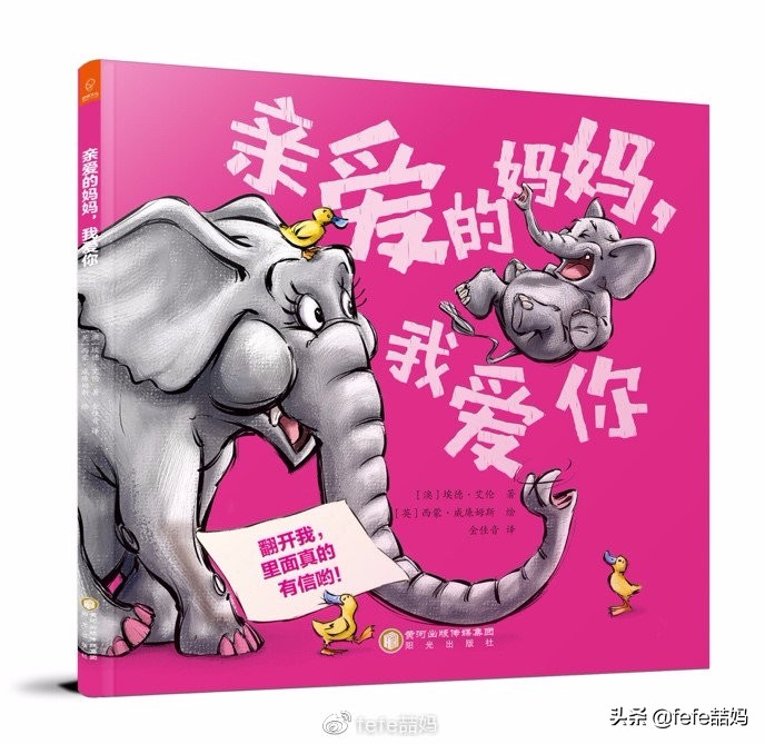 为母则刚为了孩子,为母则刚为宝宝付出了哪些