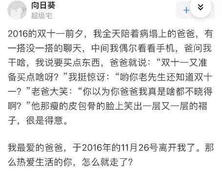 双十一和朋友逛街买东西,双十一偶遇爱情