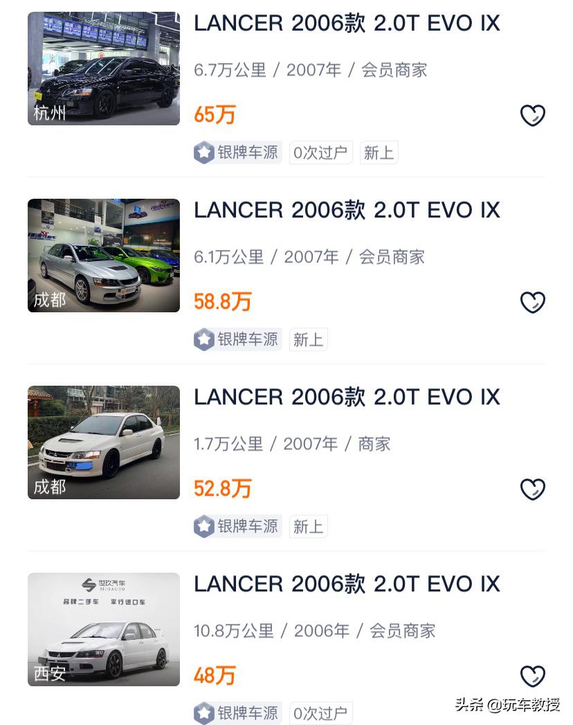 本田s2000经典,2009年本田s2000上市售价