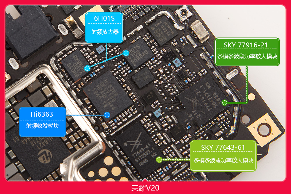光荣v20拆机标b是高配吗,光荣v20拆机讲解