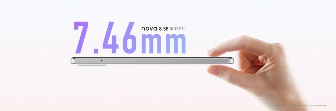 nova8se长期用体验,nova8se极光蓝色