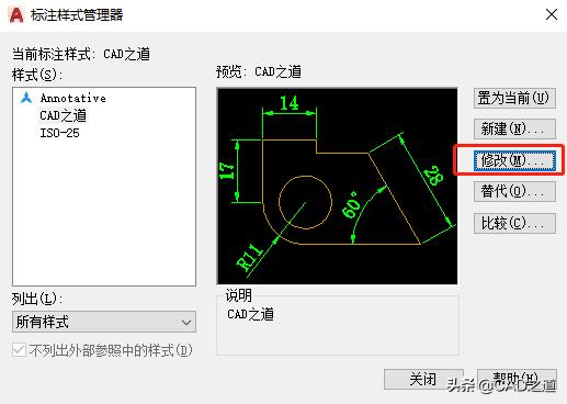 cad填充图案怎么操作,cad标注样式设置字体大小