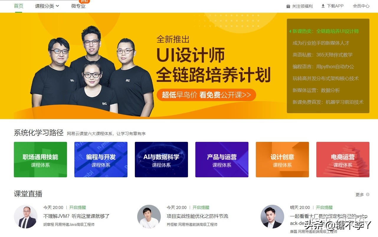 大学生能做的网络兼职,靠谱点的网络兼职app