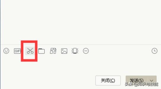 电脑快速截屏的三种方法,电脑上的快速截屏怎么操作