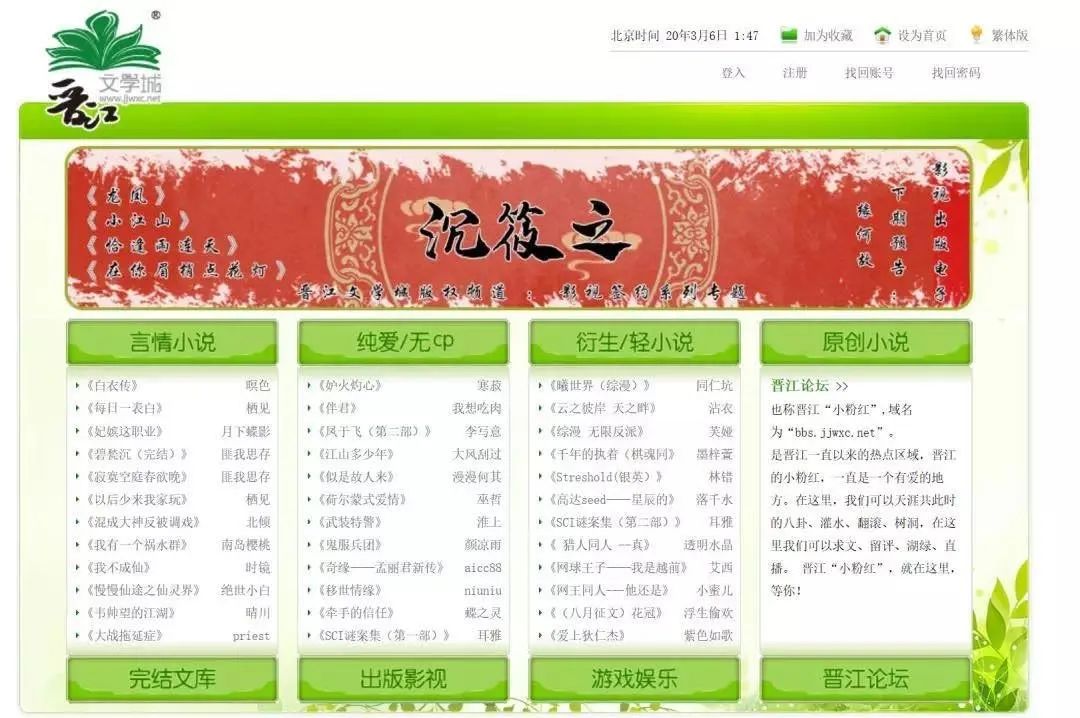 如何看待肖战粉丝举报ao3事件,对肖战粉丝ao3事件看法