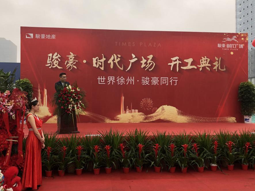 高铁商务区城市更新项目进展情况,高铁新城吾悦广场今天开业吗