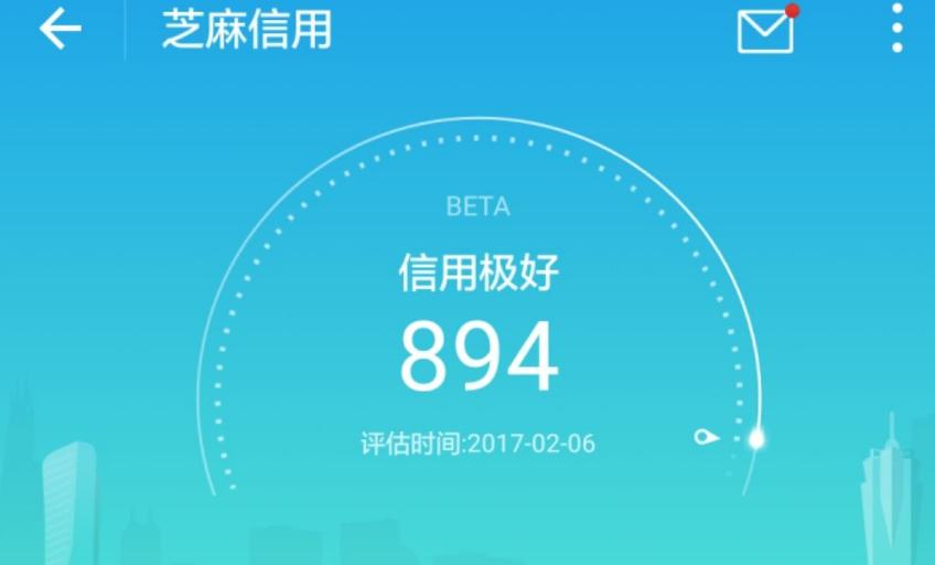 支付宝信用修复花呗会恢复吗,支付宝信用修复能修复个人征信么