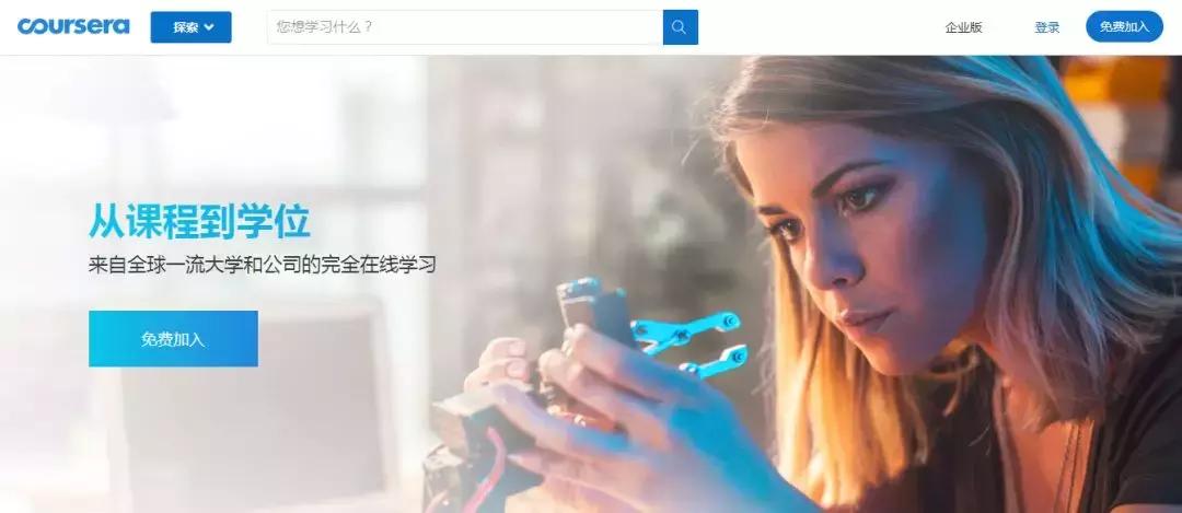 不要再花钱了十个免费学习网站,免费学习中小学课程的网站