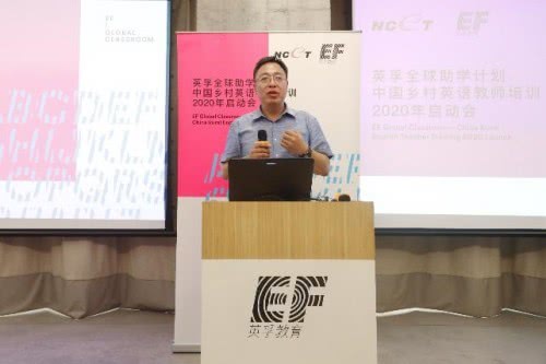 英孚乡村英语培训怎么完成,英孚全球助学计划