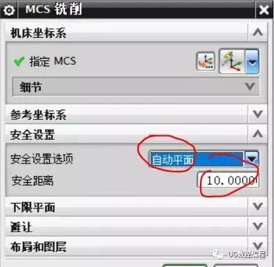 ug平面轮廓铣清角编程方法,ug编程加工怎么铣高低不同的曲面