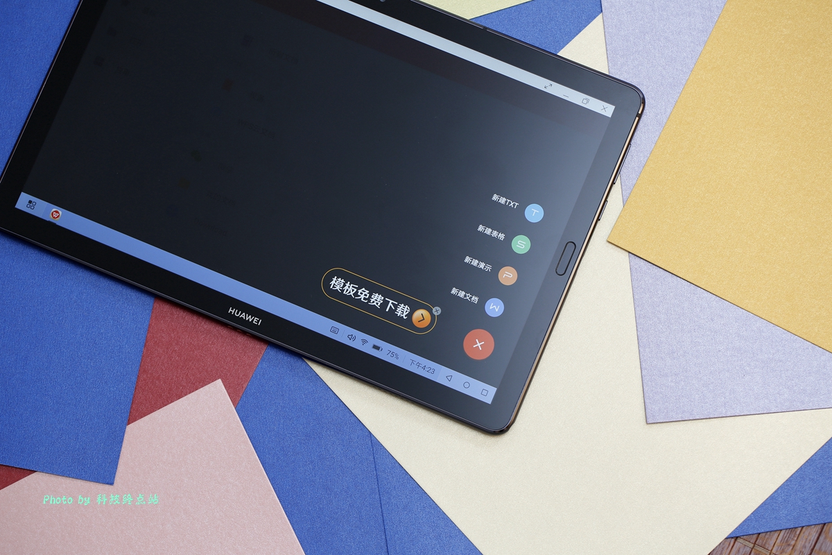 吃鸡看视频还是大屏爽，2K屏+麒麟980华为平板M6首测