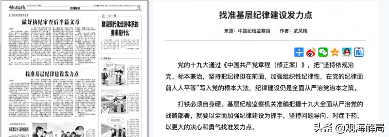 山西原政法委女书记,最新女政法委书记